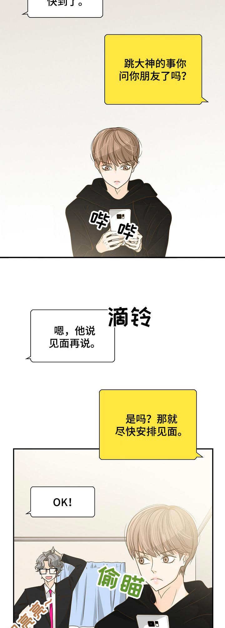 第25章：购物