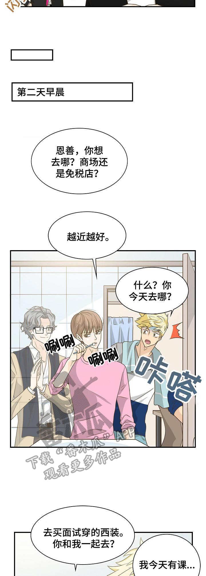 第25章：购物