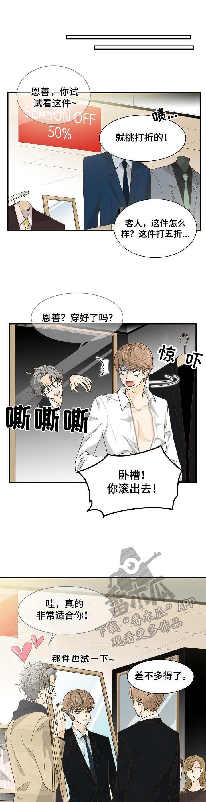 第25章：购物