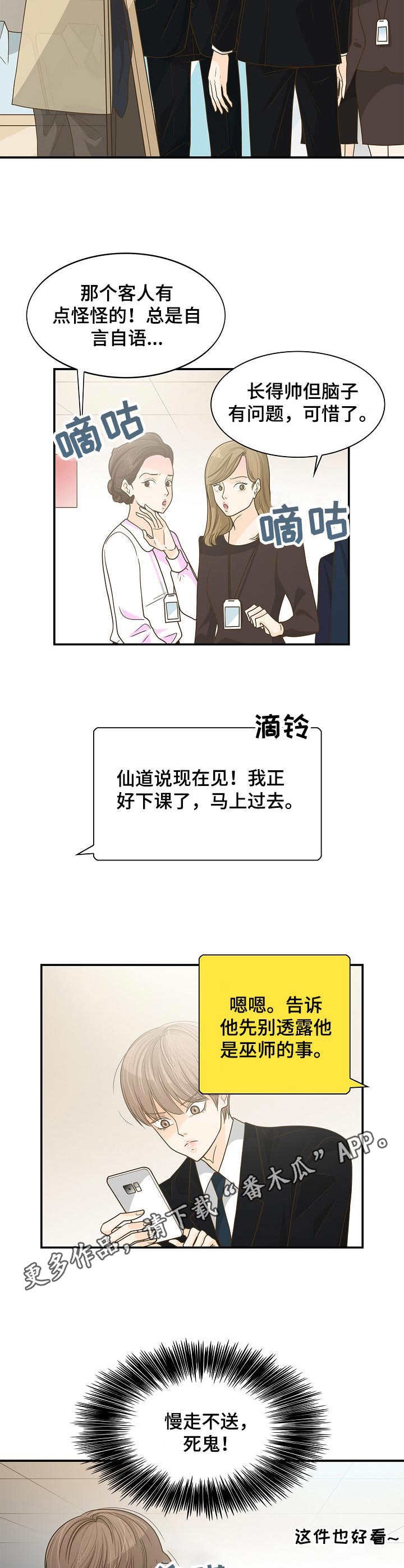 第25章：购物