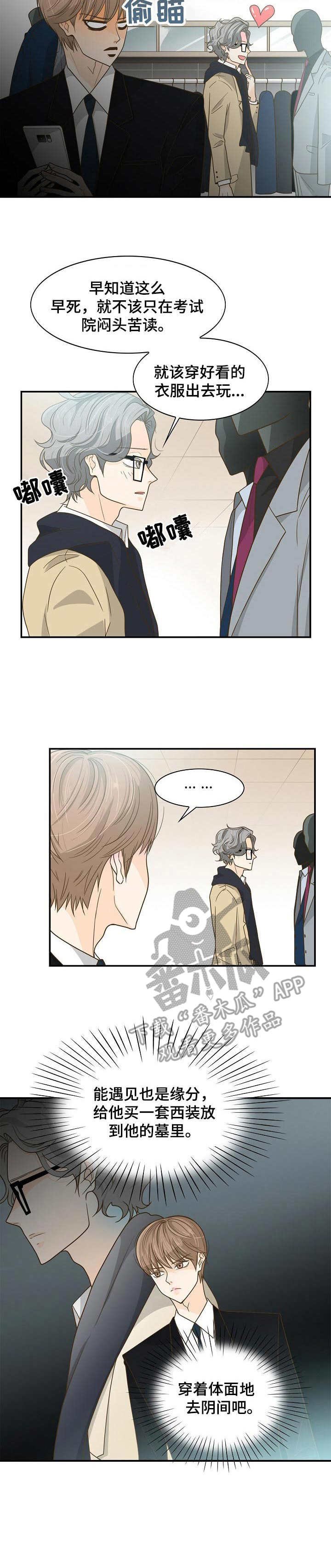 第25章：购物