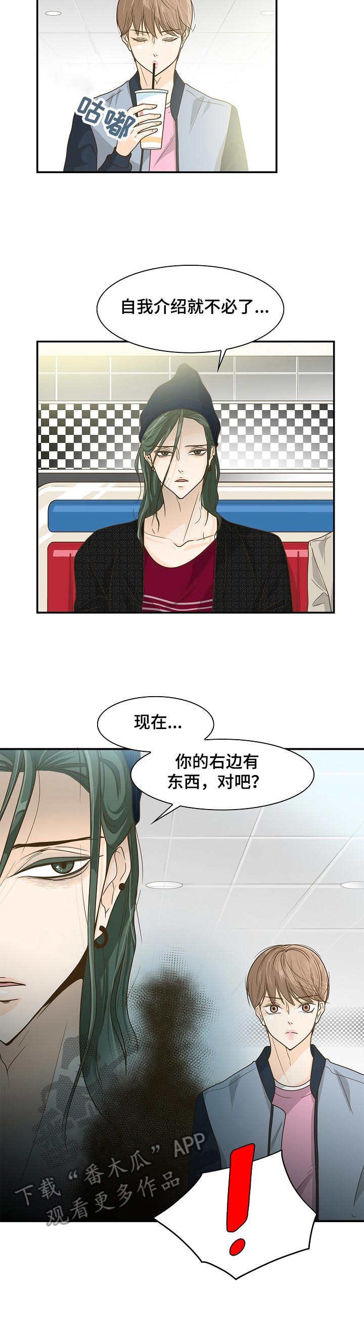第26章：巫师