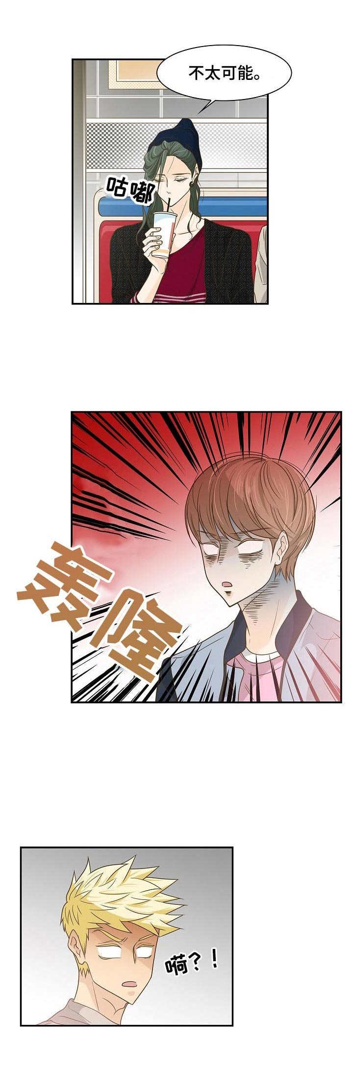第26章：巫师