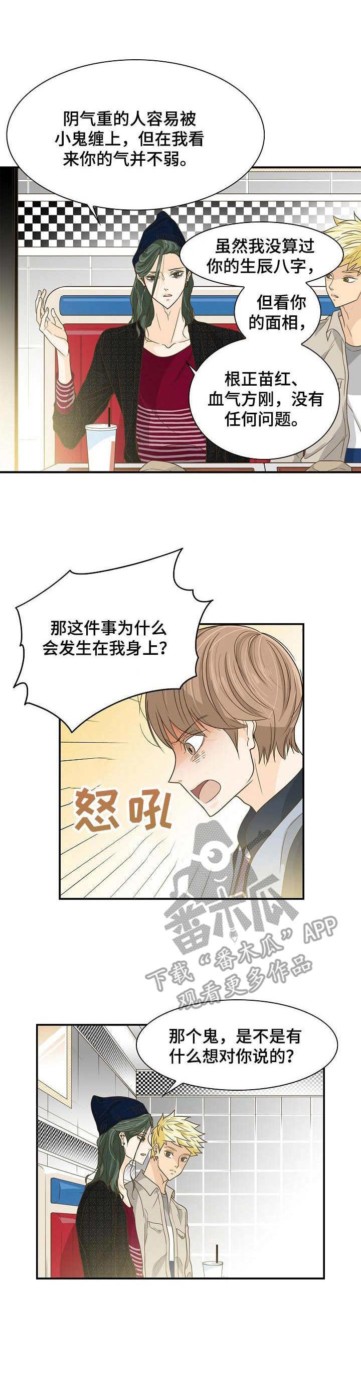 第27章：面试