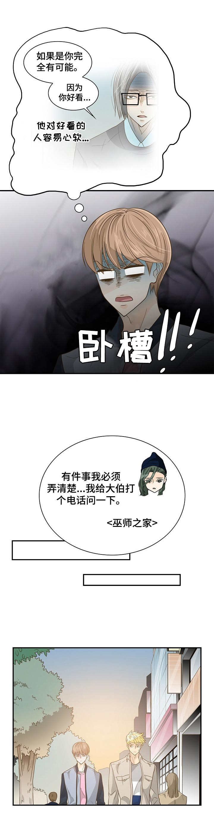 第27章：面试