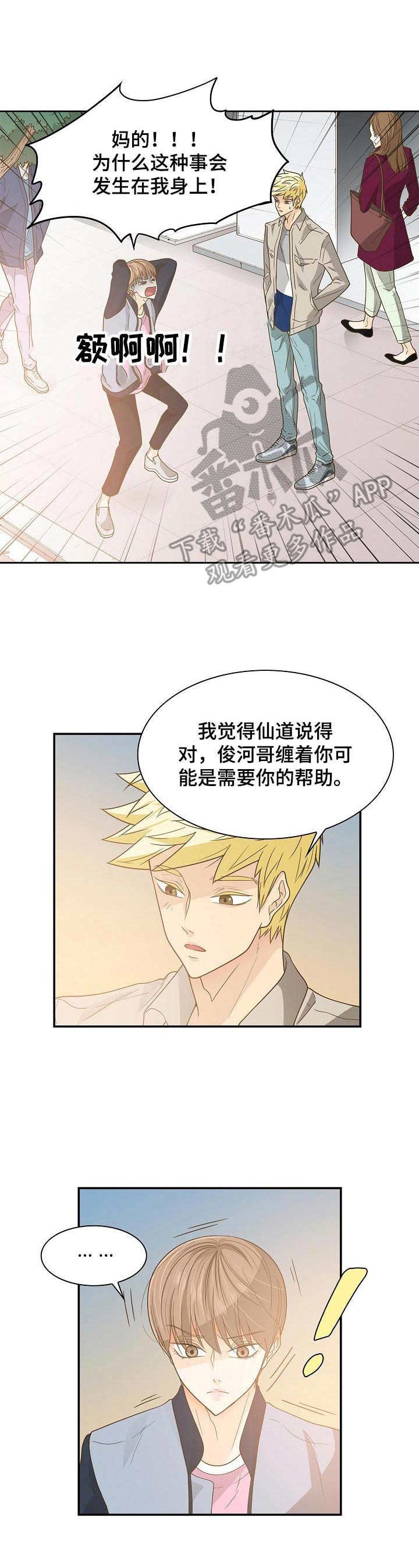 第27章：面试