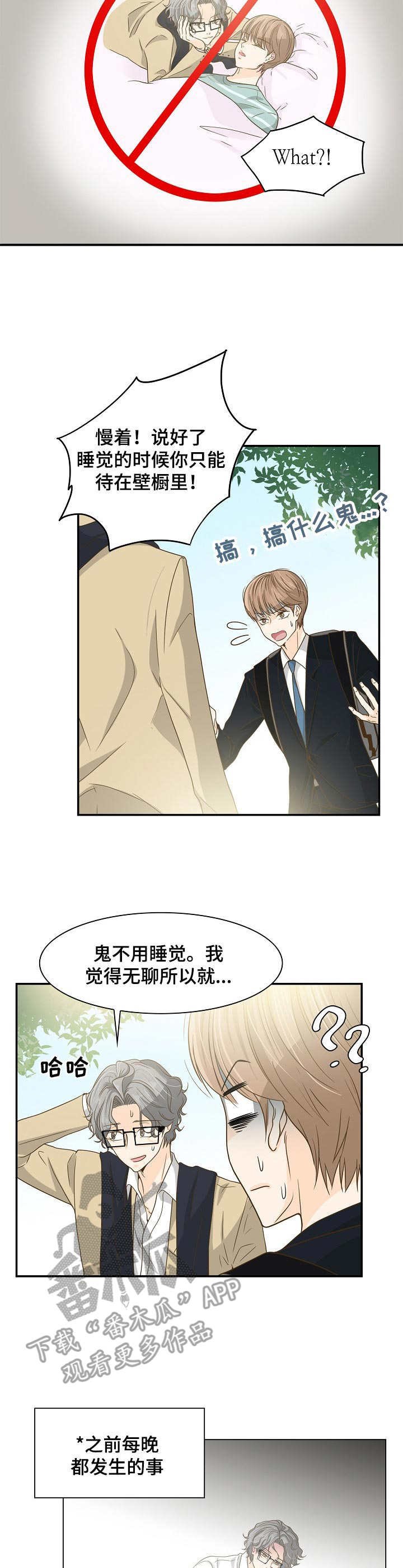 第29章：协议
