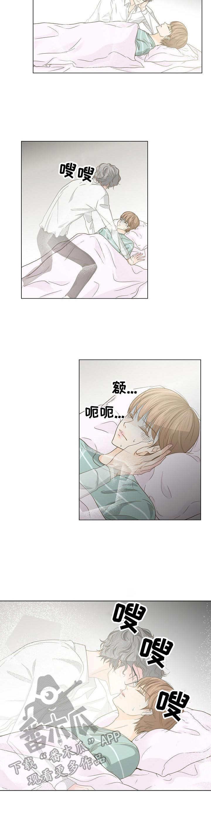 第29章：协议