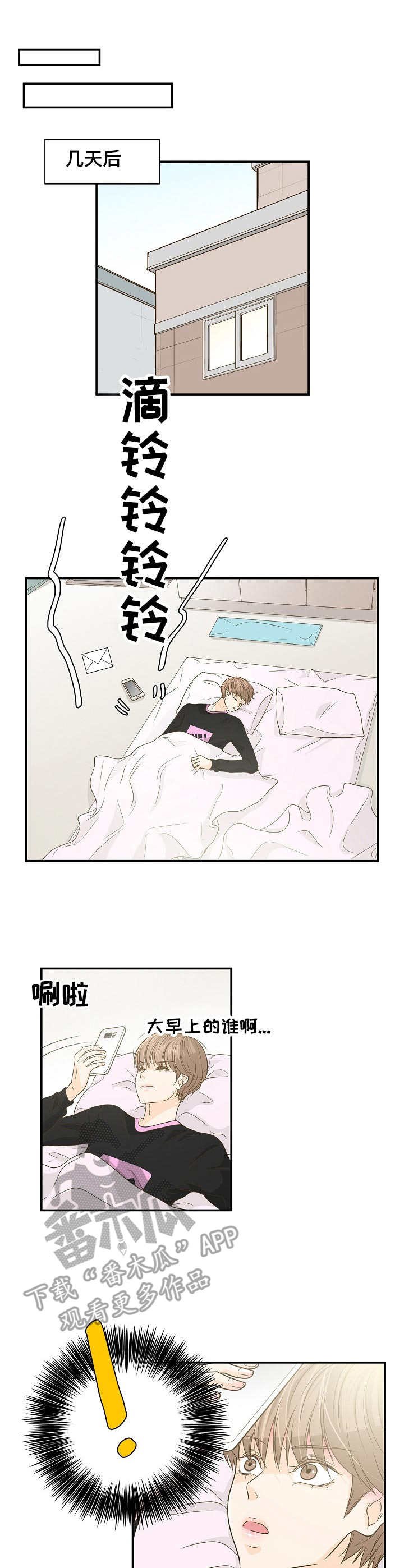 第29章：协议
