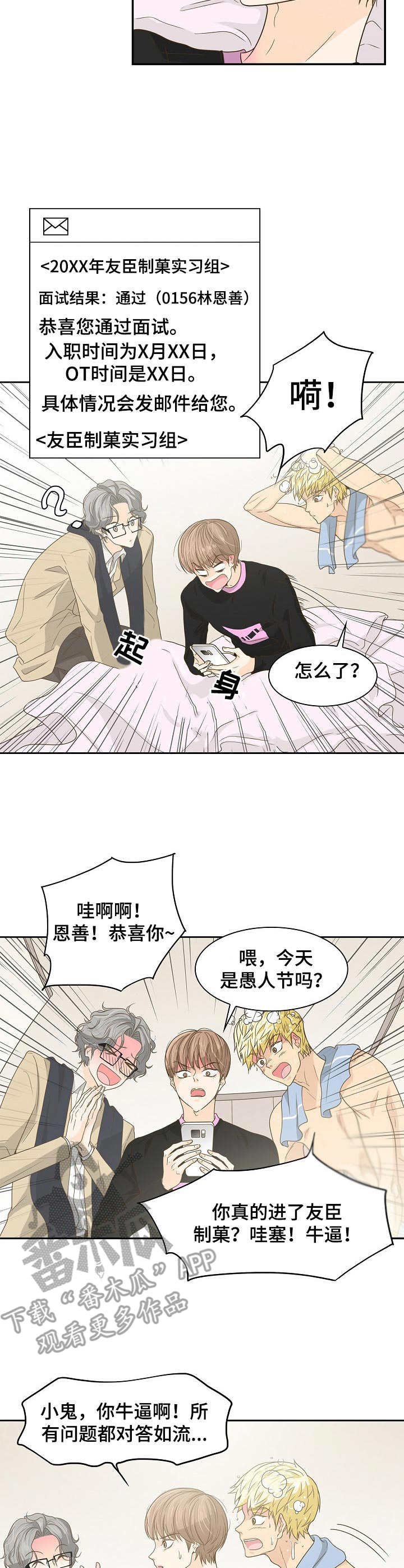 第29章：协议