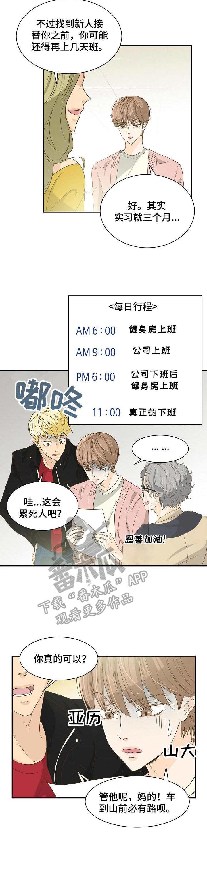 第29章：协议