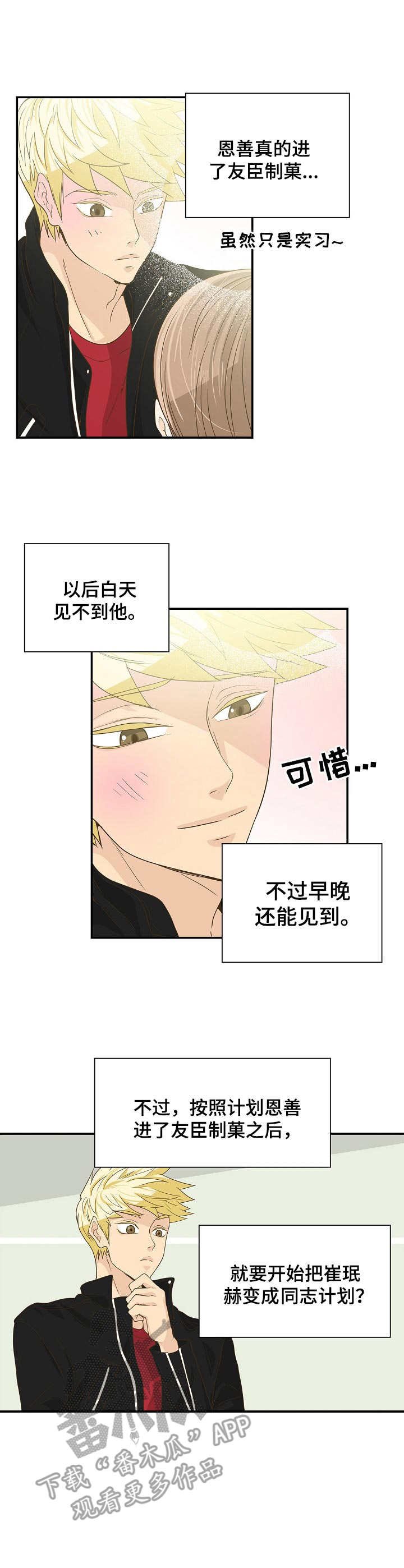 第29章：协议