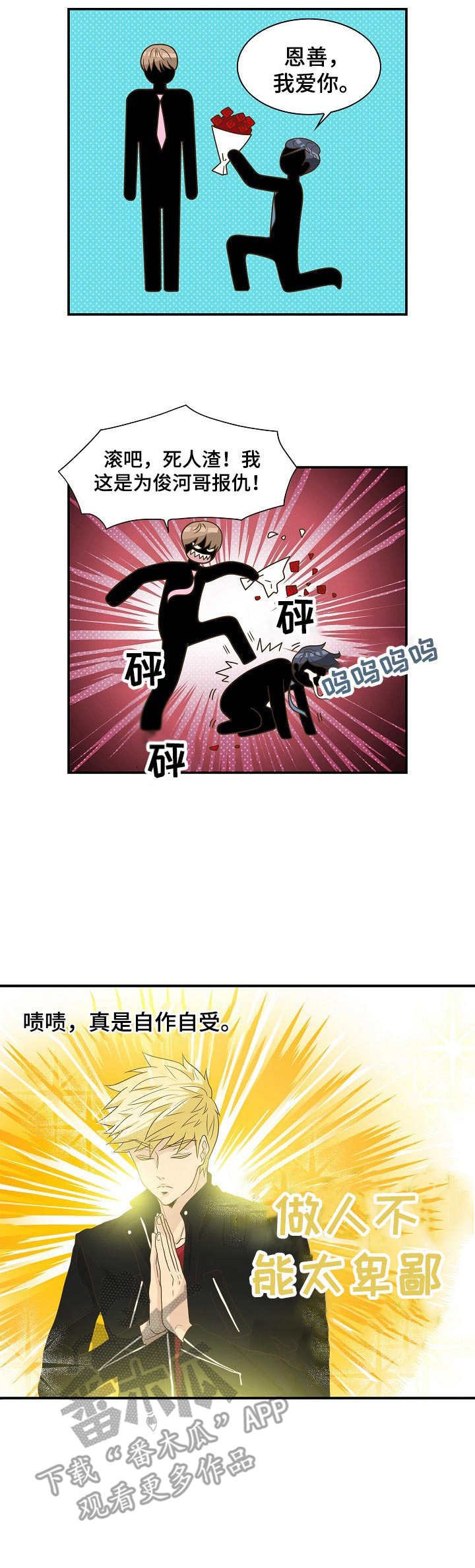 第29章：协议
