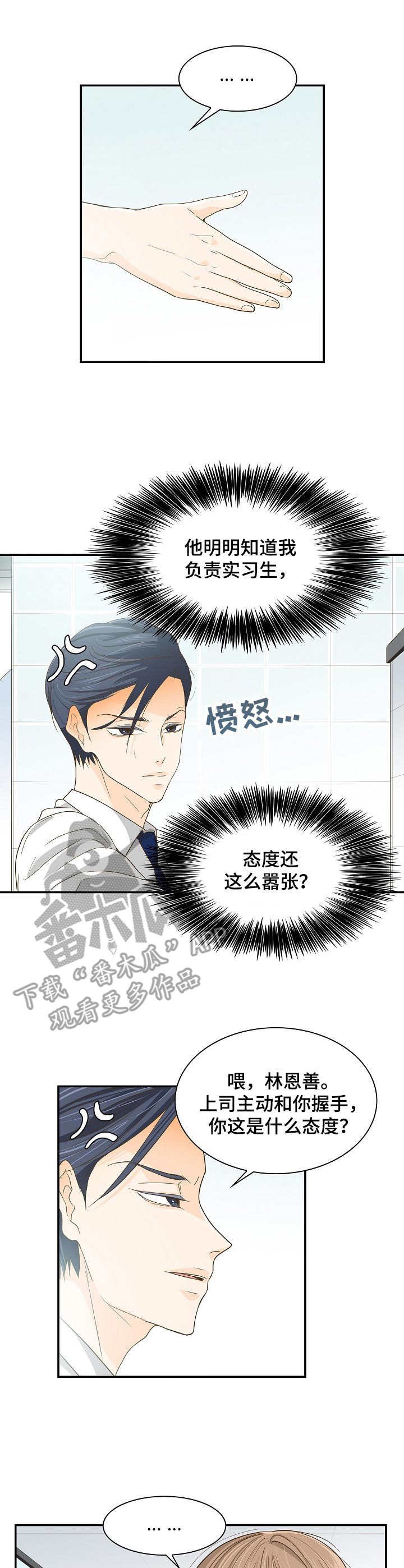 第31章：咨询