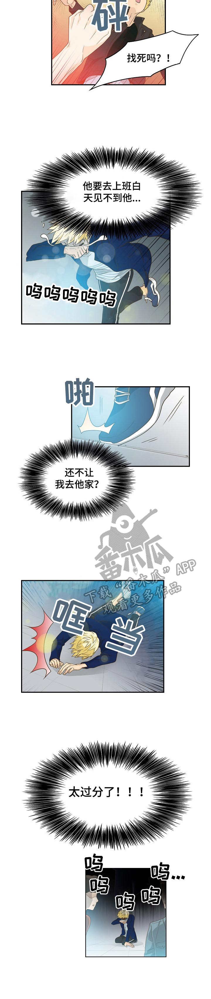 第32章：赶走