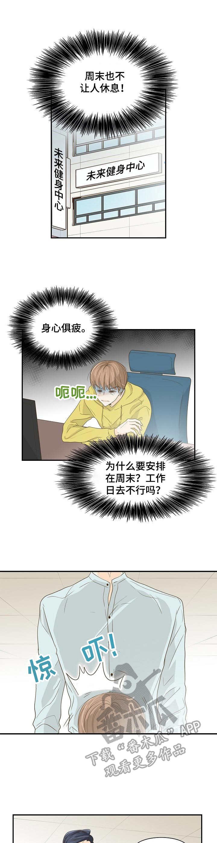 第34章：一起行动