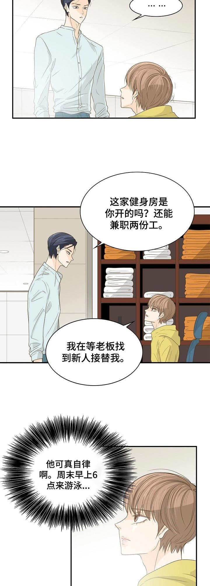 第34章：一起行动