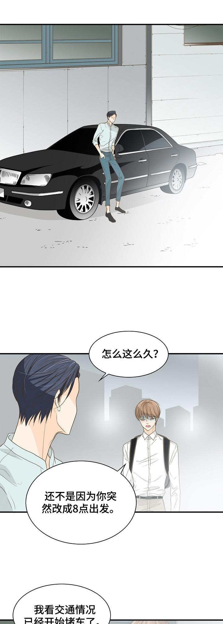 第34章：一起行动