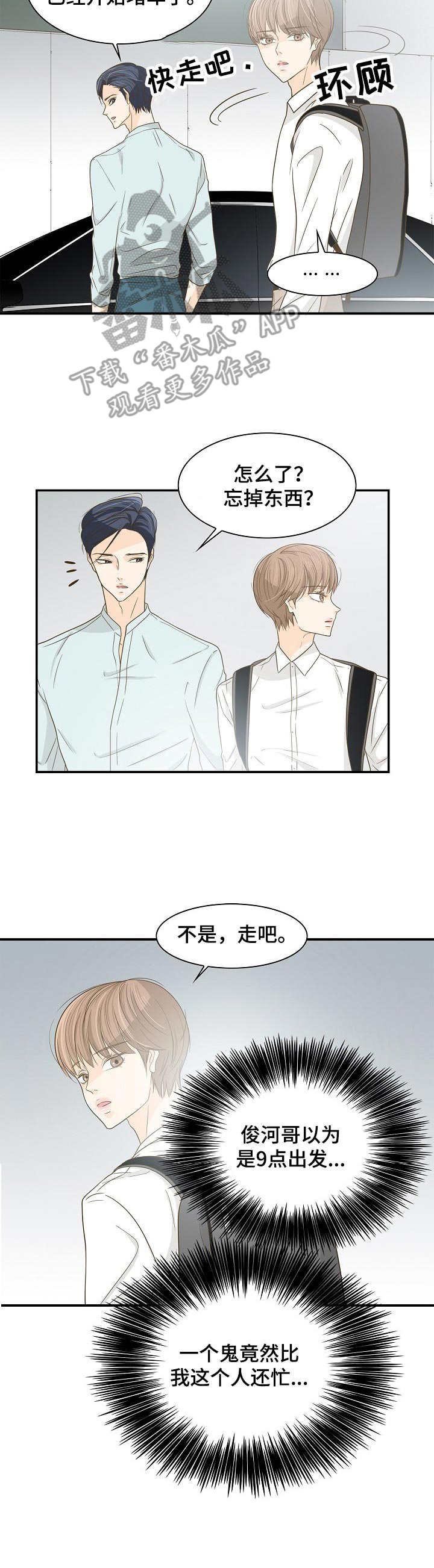 第34章：一起行动