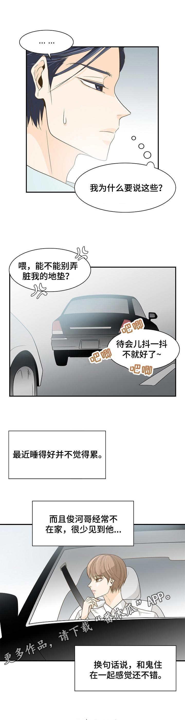 第34章：一起行动