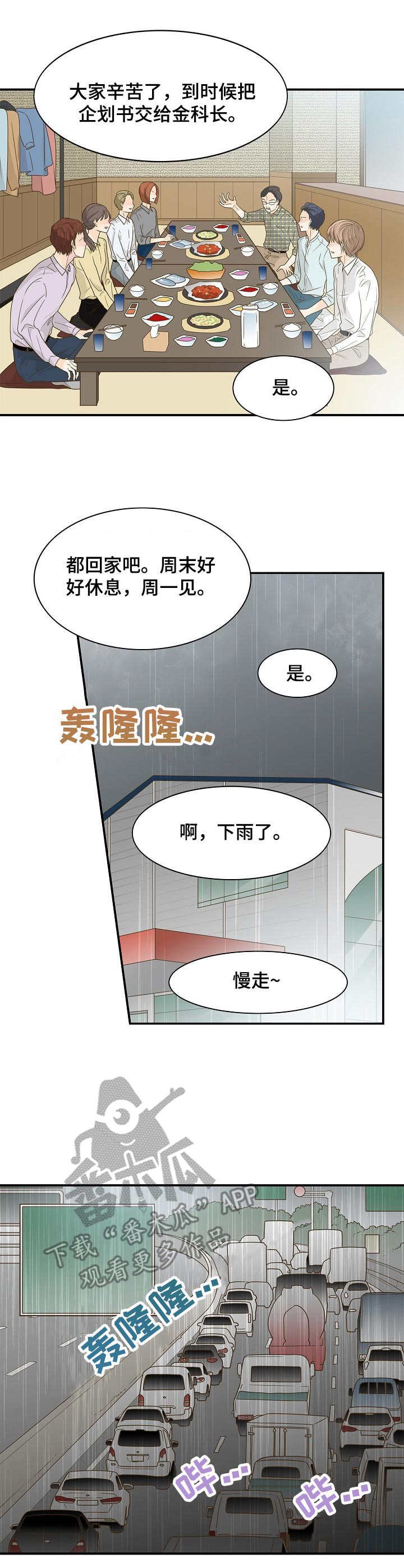 第35章：抛锚