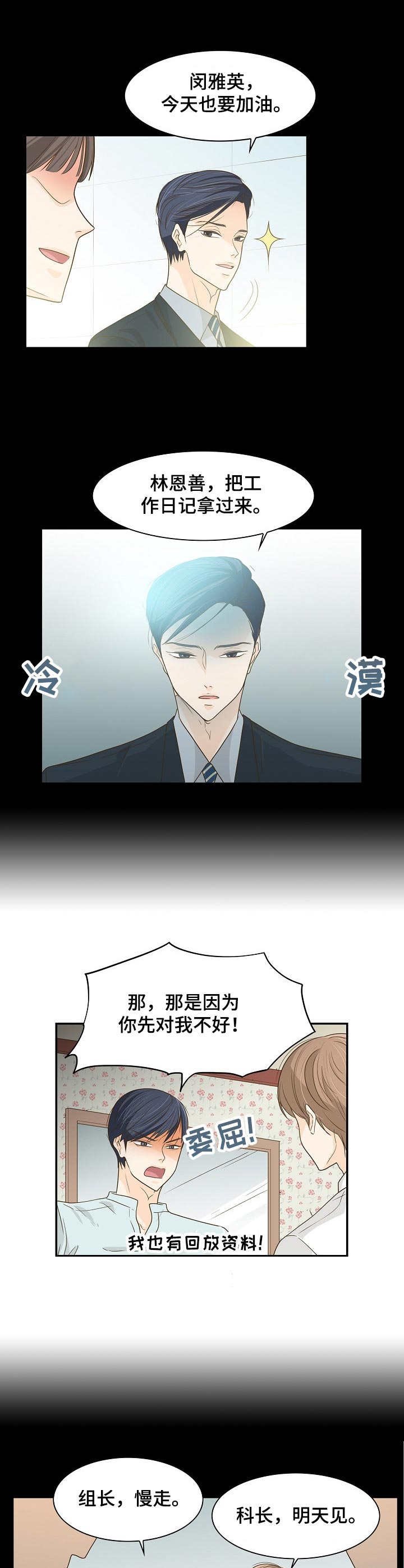 第36章：一间房