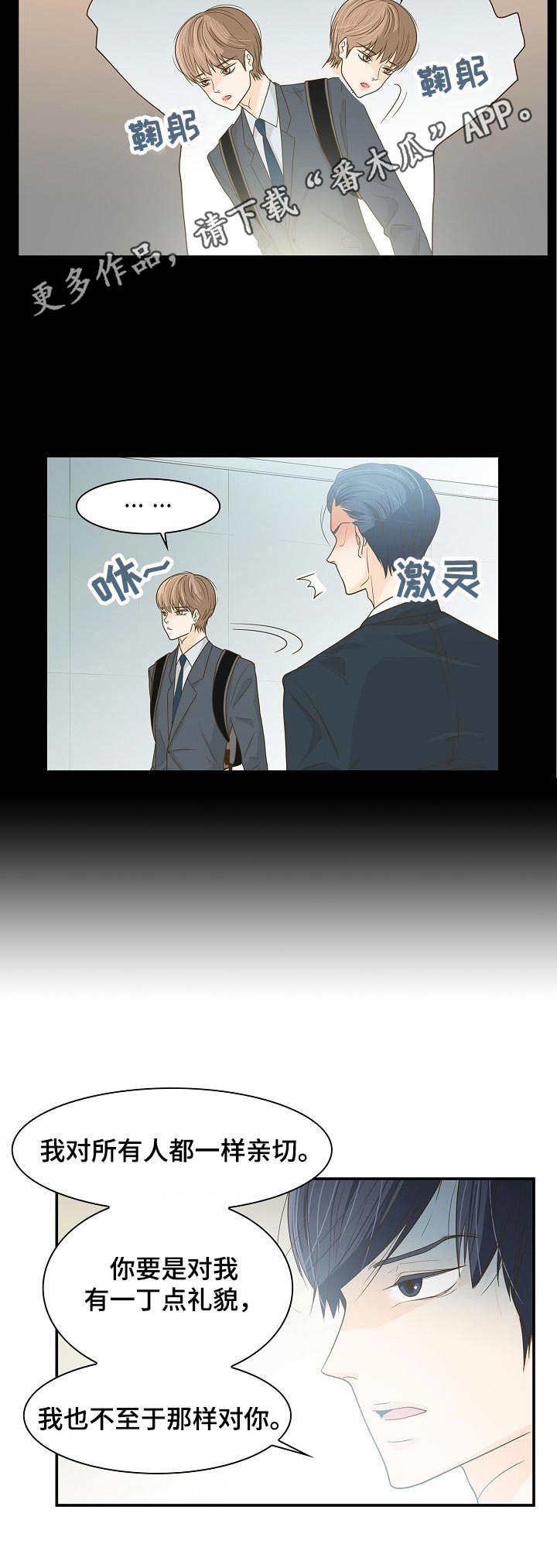 第36章：一间房