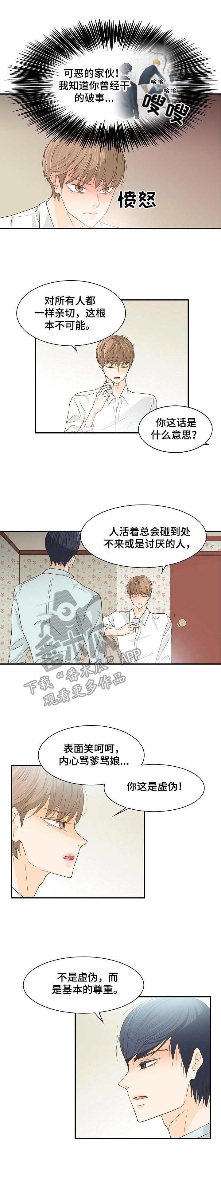 第37章：睡相难看