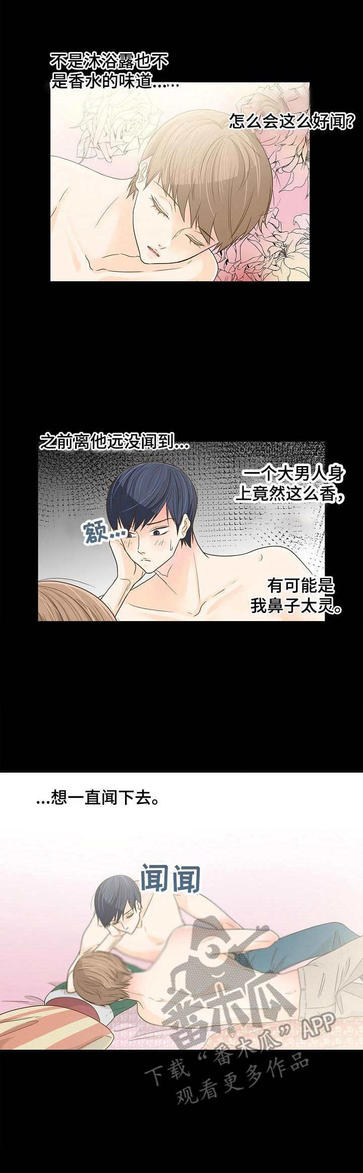 第38章：心意