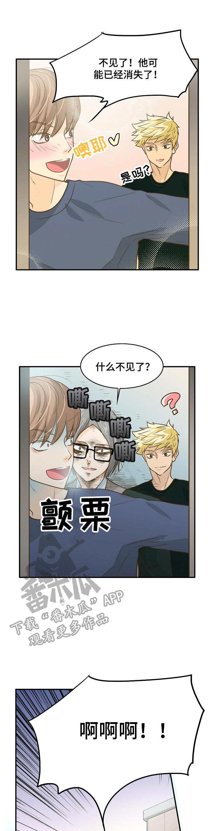 第7章：鬼压床