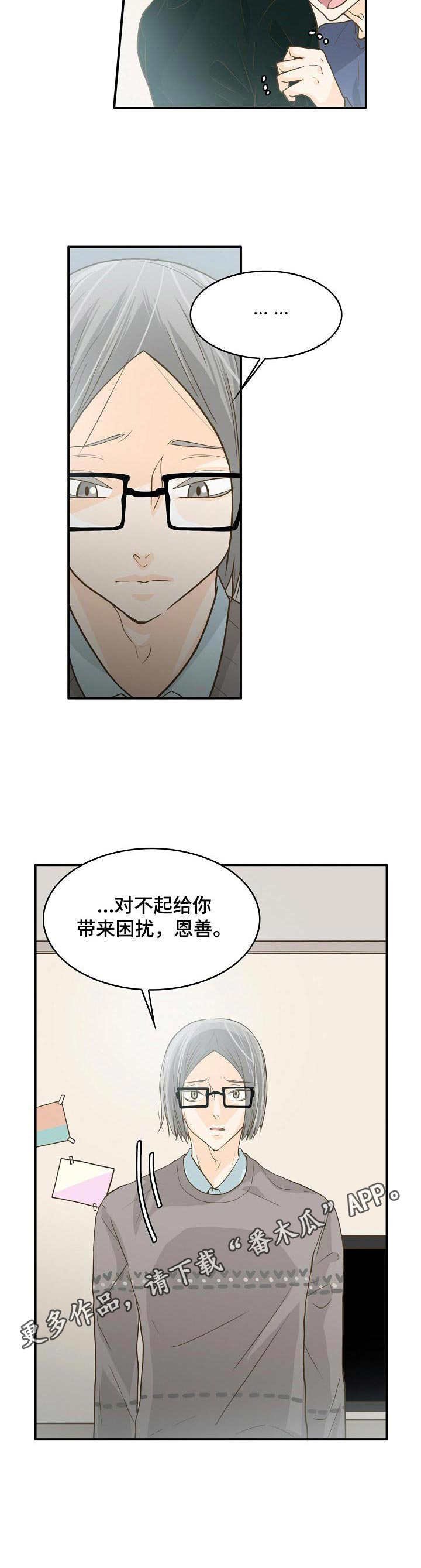 第7章：鬼压床