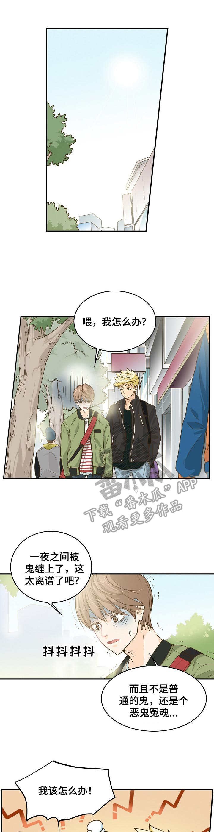 第9章：要价过高
