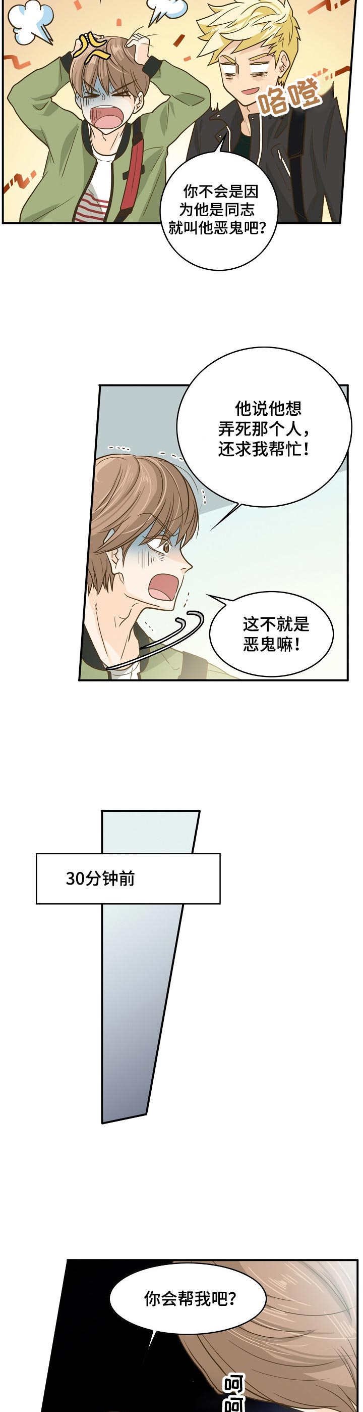 第9章：要价过高