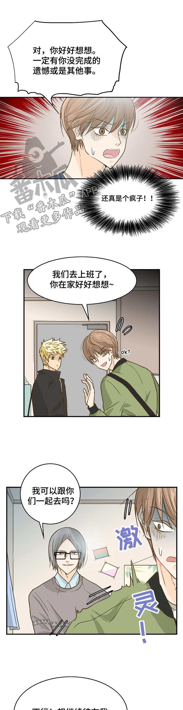 第9章：要价过高