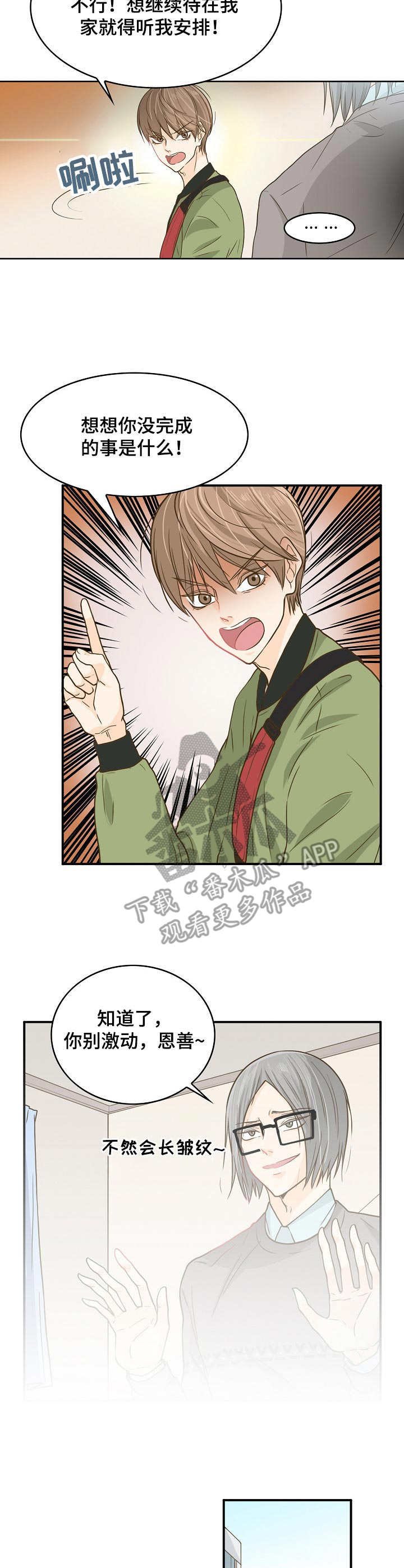 第9章：要价过高