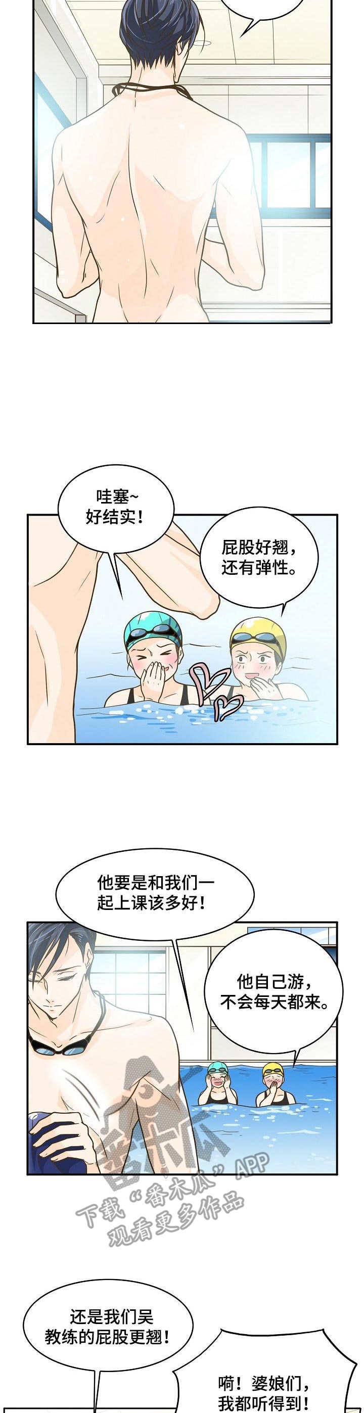 第9章：要价过高