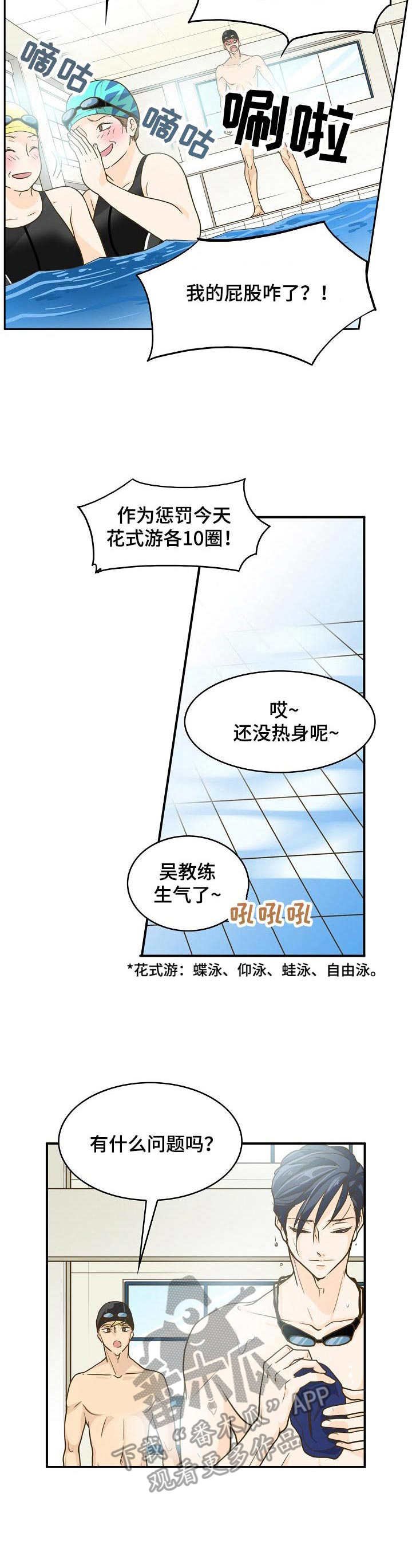 第9章：要价过高