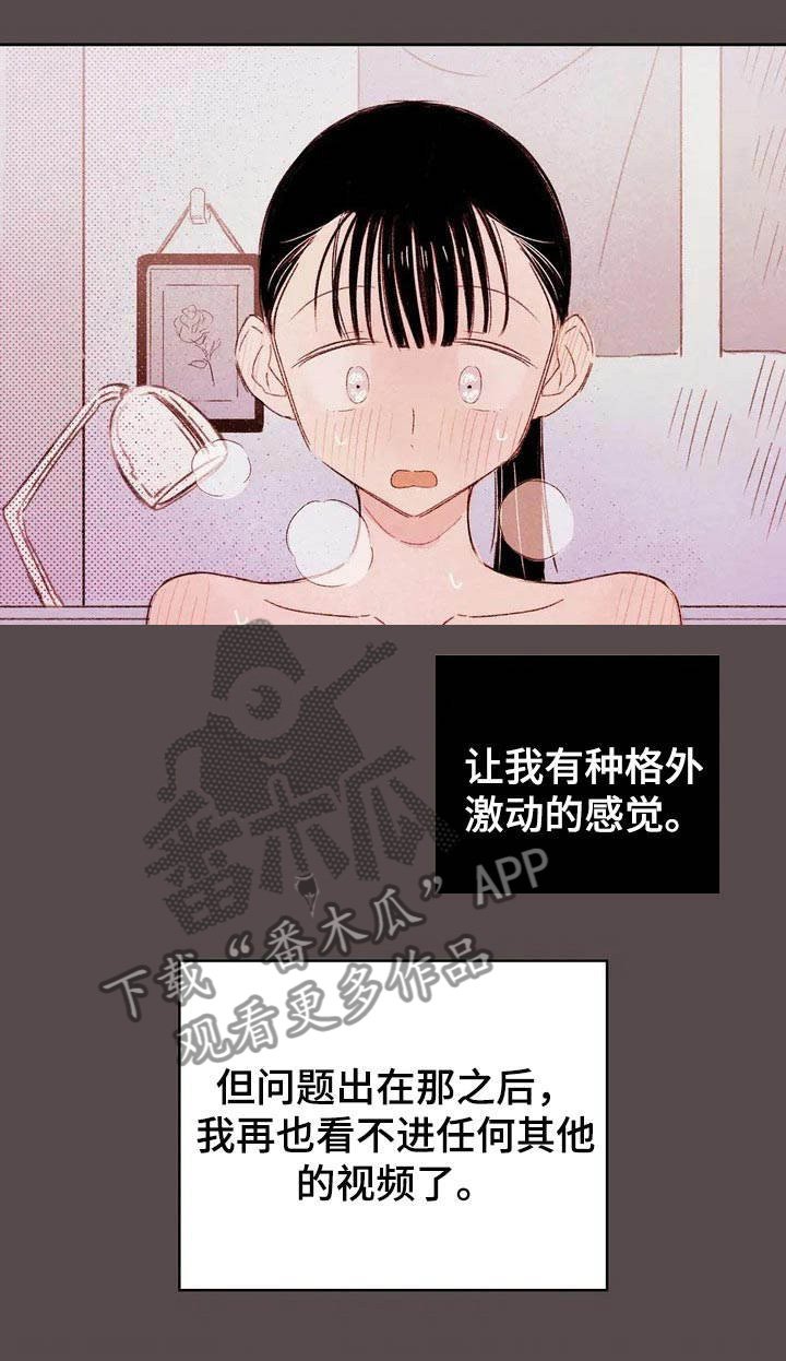 第1章：没有兴致