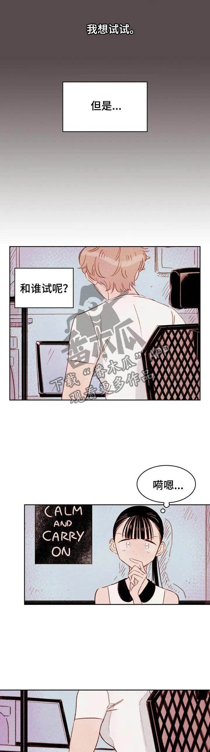 第1章：没有兴致