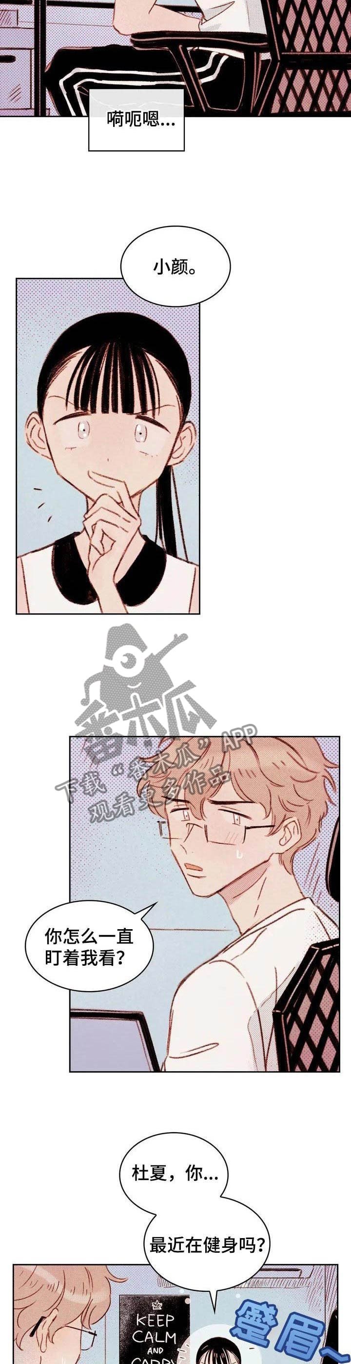 第1章：没有兴致