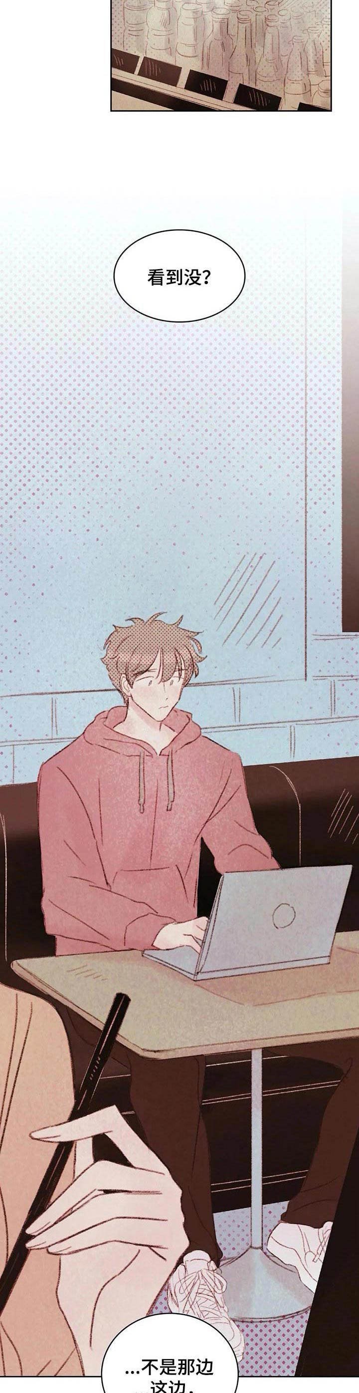 第10章： 学长