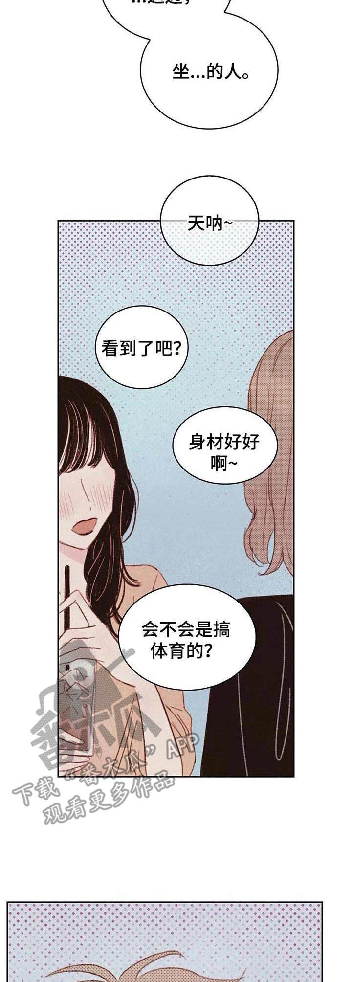 第10章： 学长