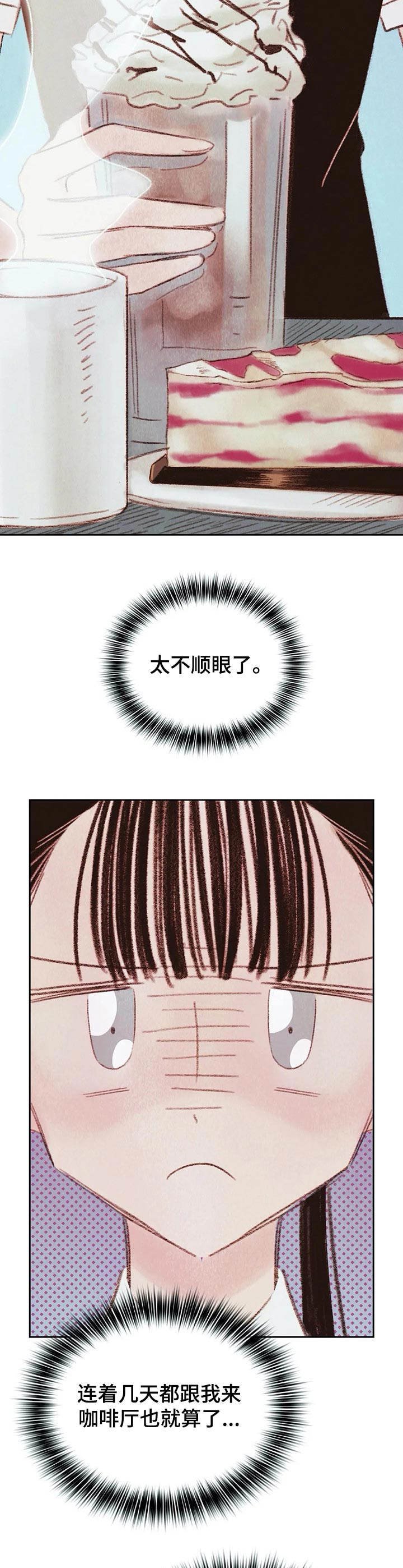 第10章： 学长