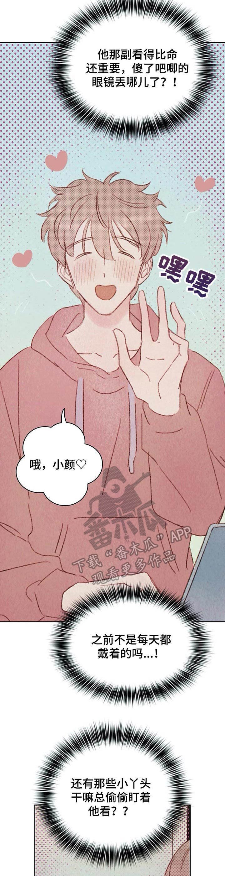 第10章： 学长
