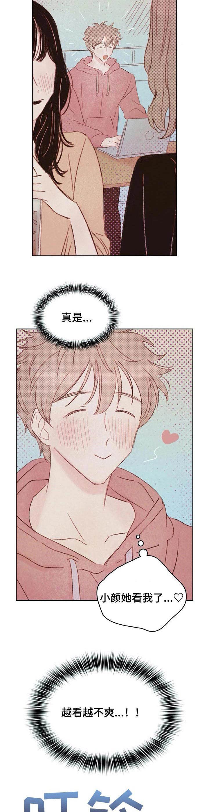 第10章： 学长
