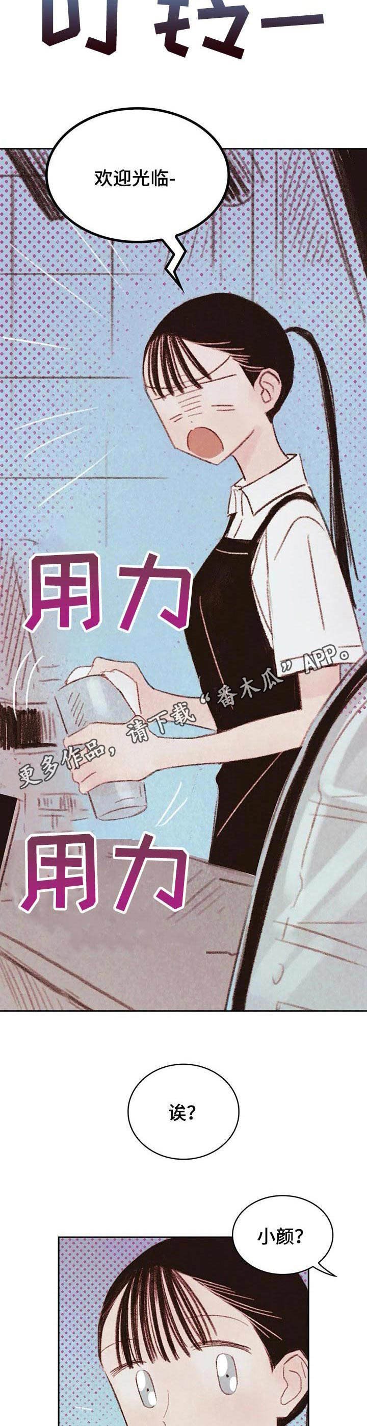 第10章： 学长