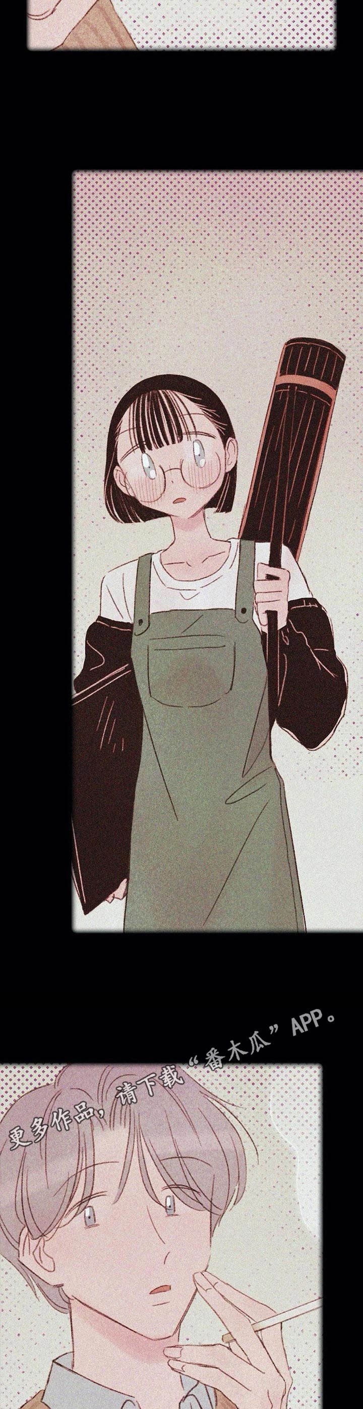 第10章： 学长