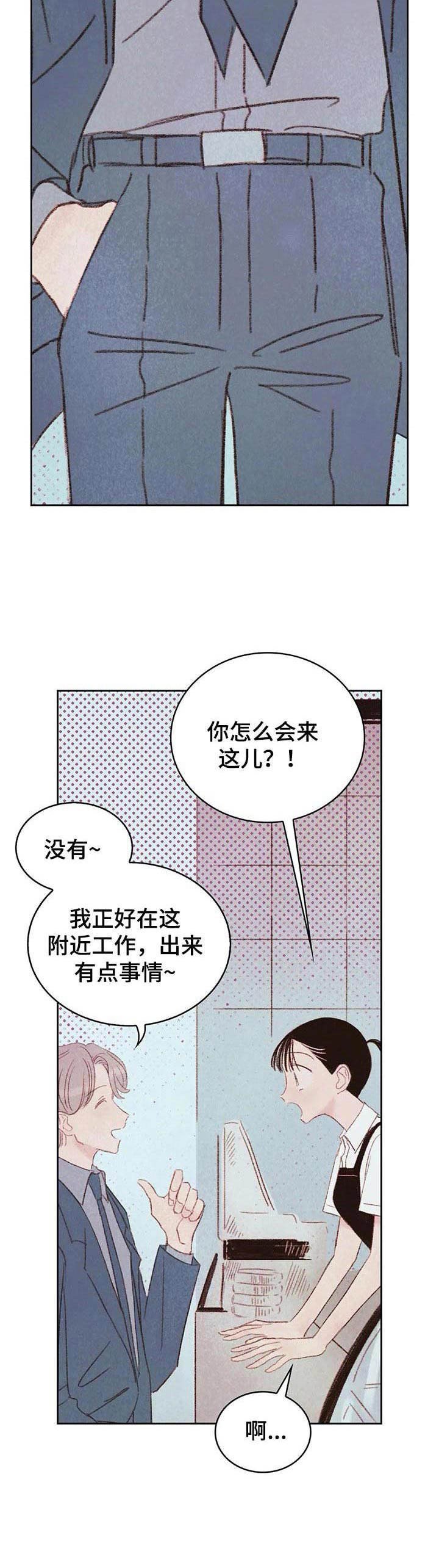 第10章： 学长