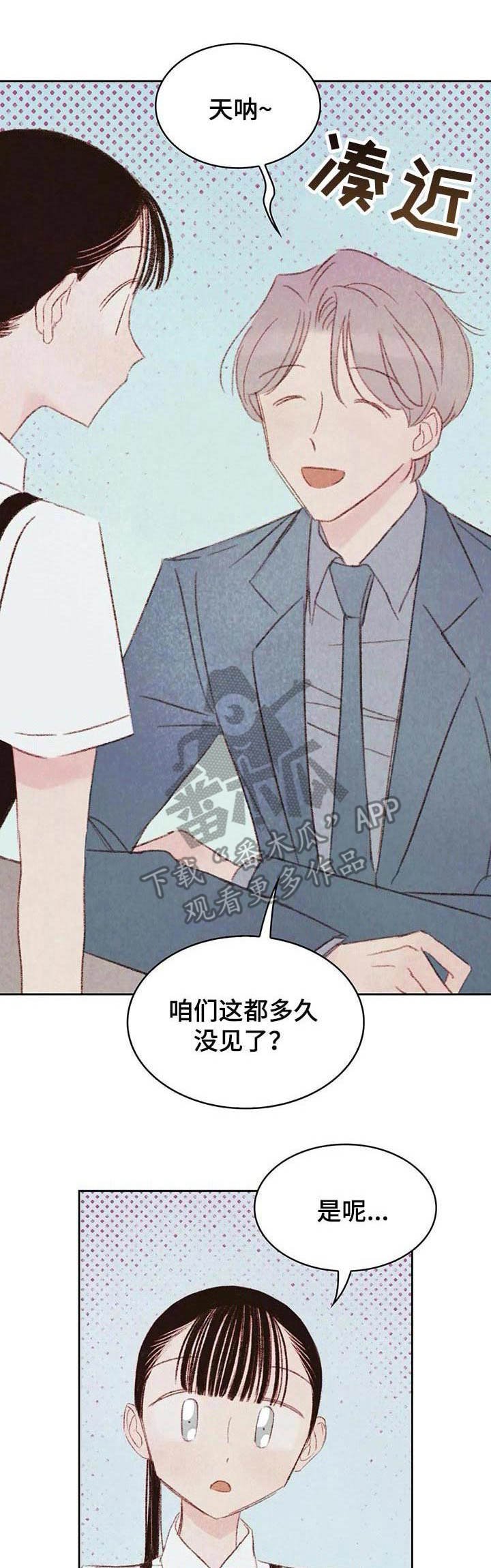 第11章：吃醋