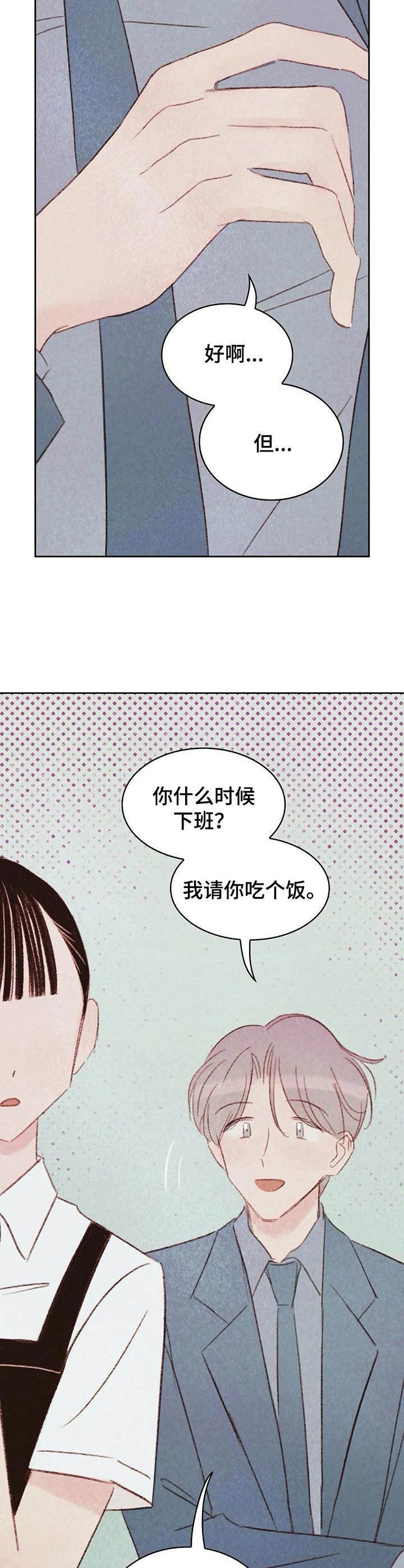 第11章：吃醋